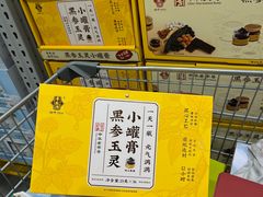 -山姆会员商店(邻瑞广场店)