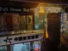 -乐嘉生活广场(加城花园店)