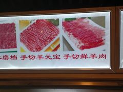 -马记伊源斋涮肉·清真菜(百子湾店)