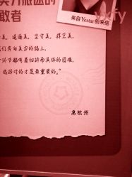-Yestar杭州艺星医疗美容医院