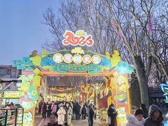 -北戴河集发农业梦想王国