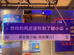 -钳小柒·小龙虾蓝龙王烧烤夜宵(长寿路店)