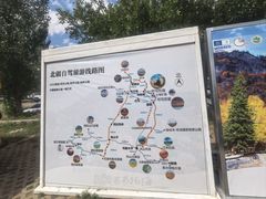 -可可托海景区