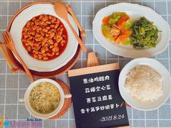 -豆初托育园 Baby Bean Day care Center