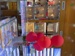 -四川大光明眼镜公司(和美东路店)