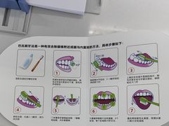 -牙博士口腔品牌连锁(杨浦店)