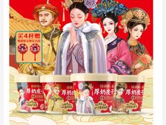 -味多美(江安路店)