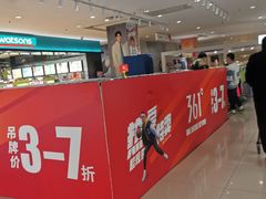 -首开福茂购物中心(宋家庄店)