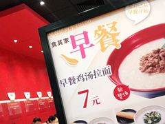 -食其家·牛丼咖喱(太阳宫店)
