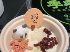 -季季山·云南野生菌火锅(上海首店)
