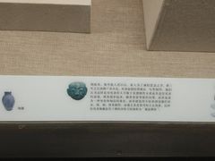 -齐齐哈尔市博物馆