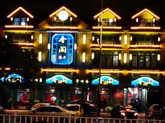 -香阁餐厅·常州菜·常州菜代表品牌(新北奥体店)