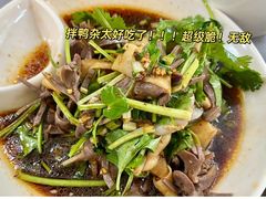 -四里沙茶面(湖滨四里店)