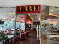 门面-FATBURGER 特富客汉堡(外交公寓店)