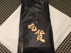 -新发展亚太JW万豪酒店·福苑咖啡厅