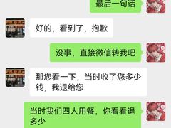 -金陵后厨·南京菜(新街口秣陵路店)