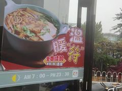 -魏家凉皮(十里河店)