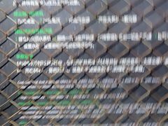 -大同煤炭博物馆