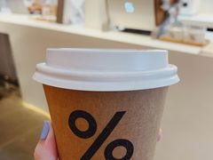 -% Arabica阿拉比卡咖啡(武康路店)