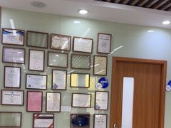 -茂菊口腔连锁(浦东南路店)