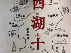 -猫的天空之城概念书店(杭州南宋御街店)