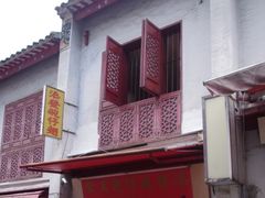 -添發碗仔翅美食