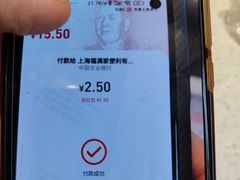 -全家便利店(国权路三店)