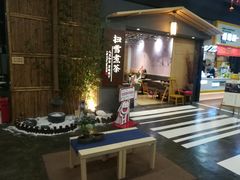 -扫雪煮茶(西村店)