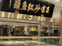 -风味小馆(天目湖宾馆店)