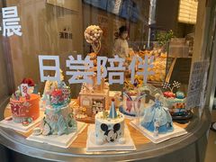 -迦南的早晨蛋糕甜品集合店
