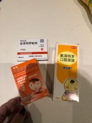 -首都儿科研究所附属儿童医院