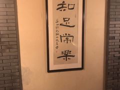 -大瀚养生SPA足道会馆(延长路店)