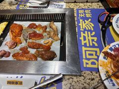 -阿亲家·韩式无限烤肉(春熙路店)