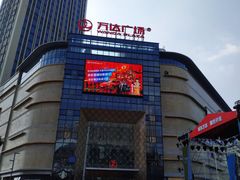 -星光耀广场(安吉路店)