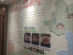 -不倒翁·安徽名菜楼(步行街店)