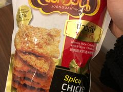 -猫相扑零食杂货铺(欧洲城店)