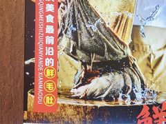 -蜀城老妈火锅(红旗街店)