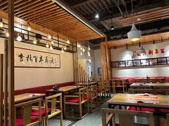 大堂-新兴园饺子馆(北京百子湾店)