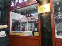 门面-采芝斋评弹茶馆(观前街店)