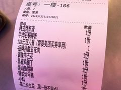-欧巴烤肉(创富世纪店)