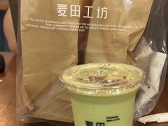 -麦田工坊(月湖店)