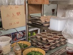 -人和水上飘(第一家店)