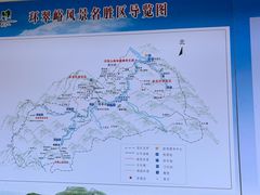-环翠峪风景区