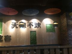 -嗜辣吃客