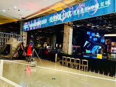 -夜的第七章·演艺自助餐厅