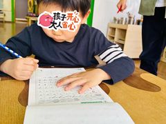 -满天星幼儿园(北京太阳宫园)