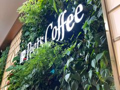 -Peet's Coffee皮爷咖啡(新天地黑标店)