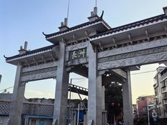 -长洲岛