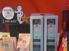 -星巴克(深圳龙华红山6979店)