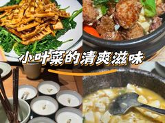 -竹里馆·淮扬菜·功夫茶(老门东店)